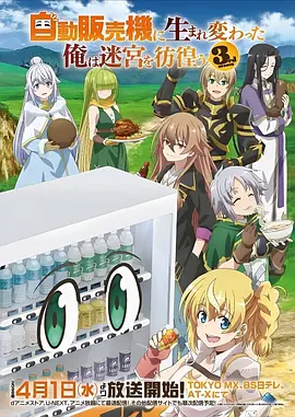 3d动漫彩蛋细节挖掘资讯配图
